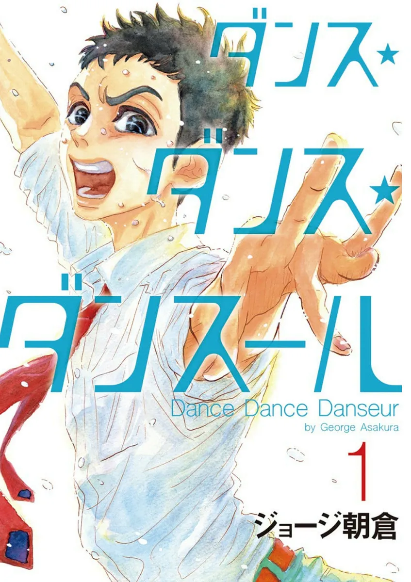Dance Dance Danseur Chapter 1 page 2 - 