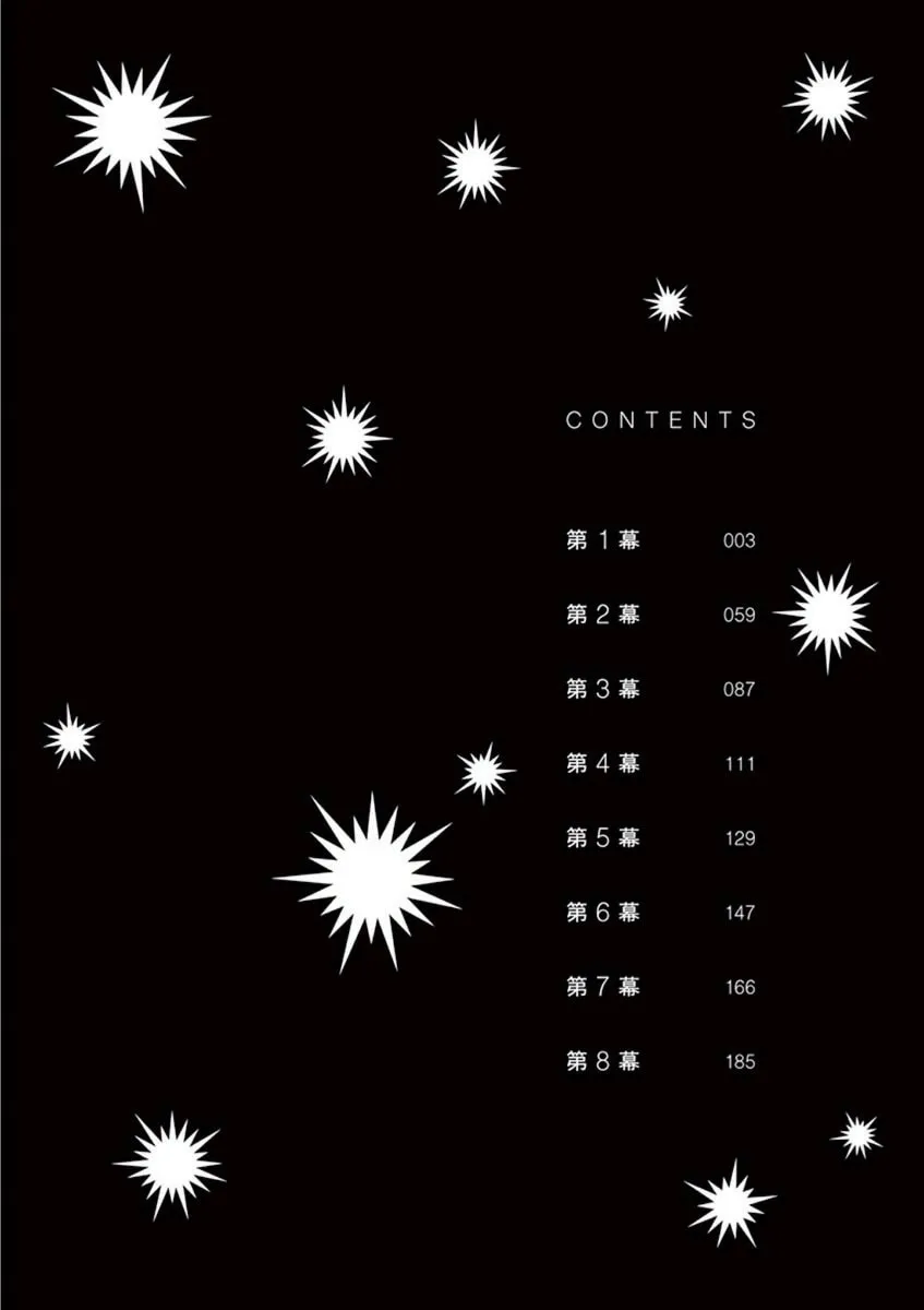 Dance Dance Danseur Chapter 1 page 4 - 
