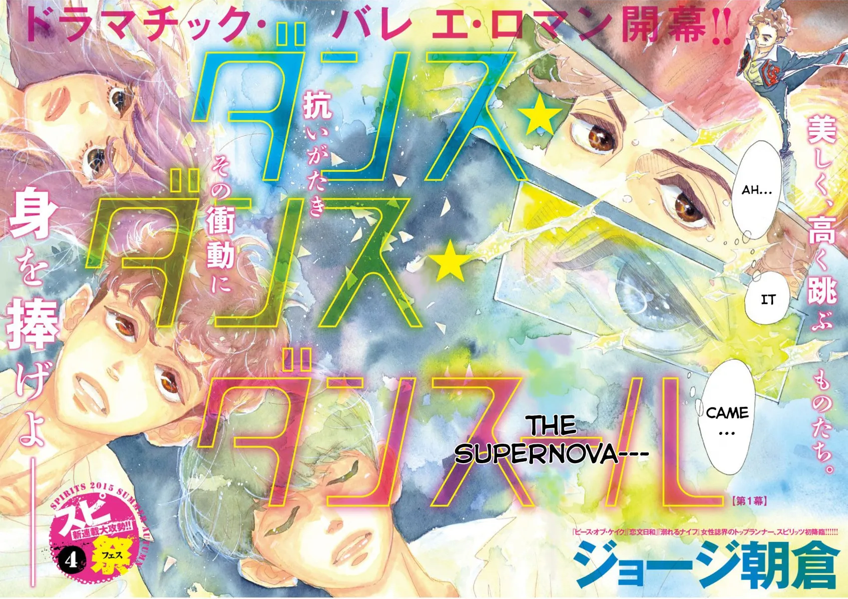 Dance Dance Danseur Chapter 1 page 7 - 