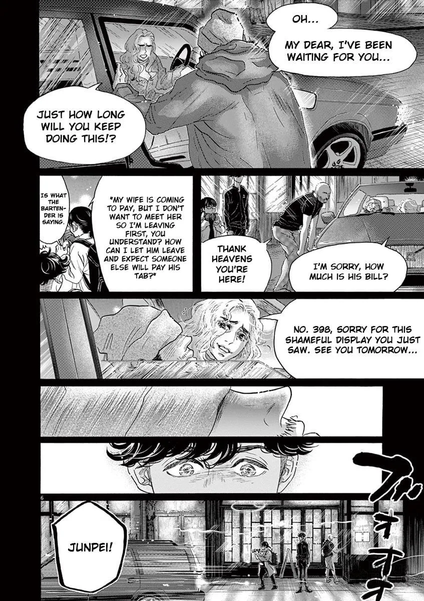 Dance Dance Danseur Chapter 144 page 6 - 
