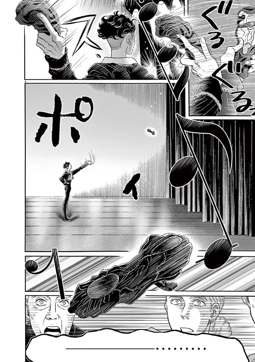 Dance Dance Danseur Chapter 145 page 4 - 