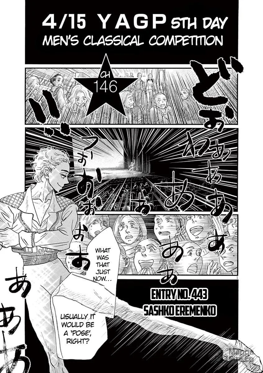 Dance Dance Danseur Chapter 146 page 3 - 