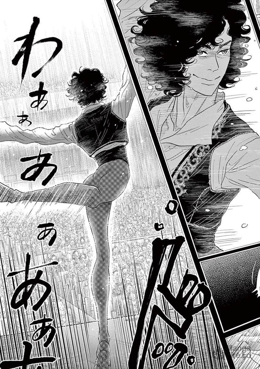 Dance Dance Danseur Chapter 147 page 15 - 