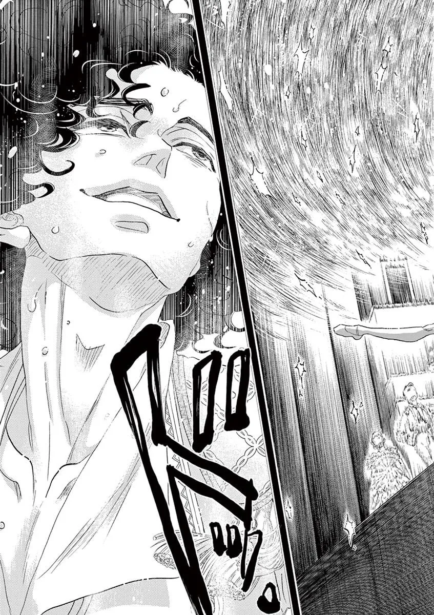 Dance Dance Danseur Chapter 147 page 17 - 