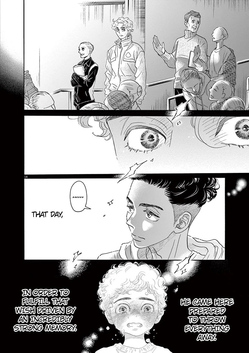 Dance Dance Danseur Chapter 148 page 17 - 