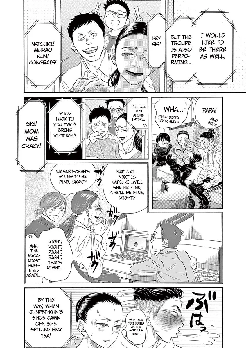 Dance Dance Danseur Chapter 148 page 23 - 