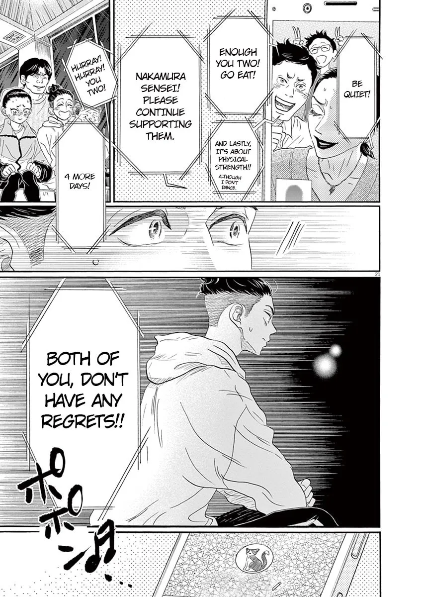 Dance Dance Danseur Chapter 148 page 24 - 