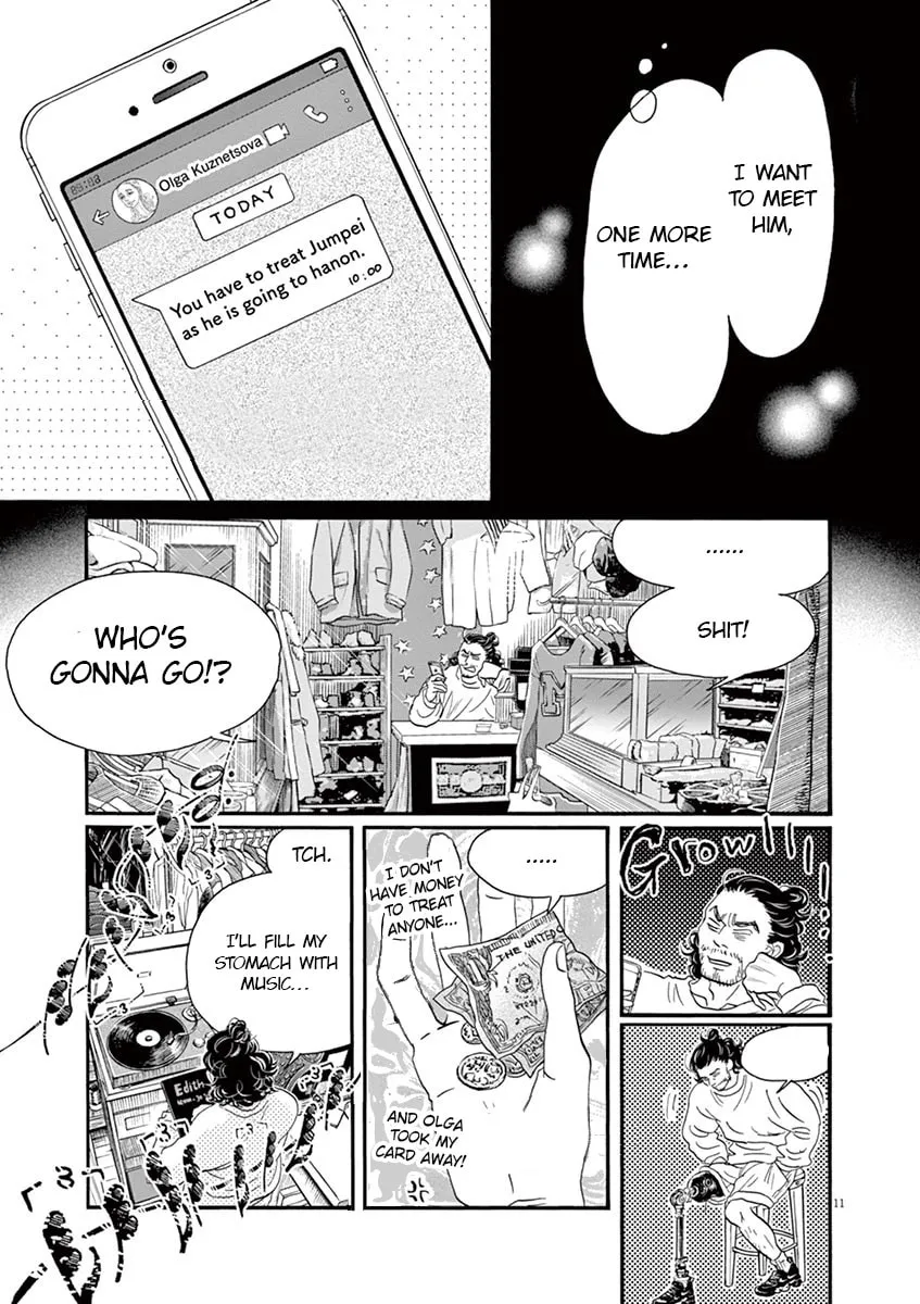 Dance Dance Danseur Chapter 149 page 11 - 