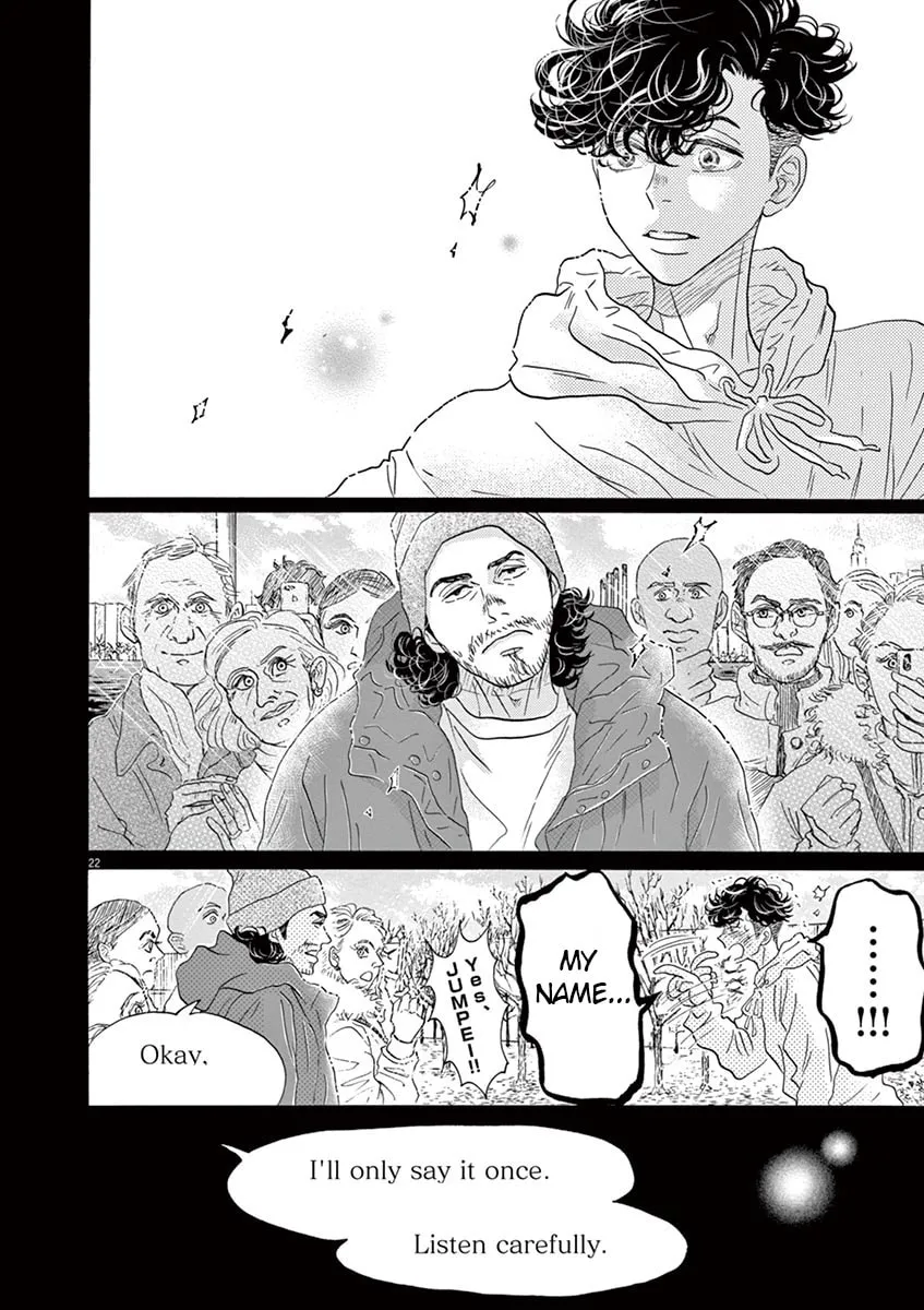 Dance Dance Danseur Chapter 149 page 22 - 