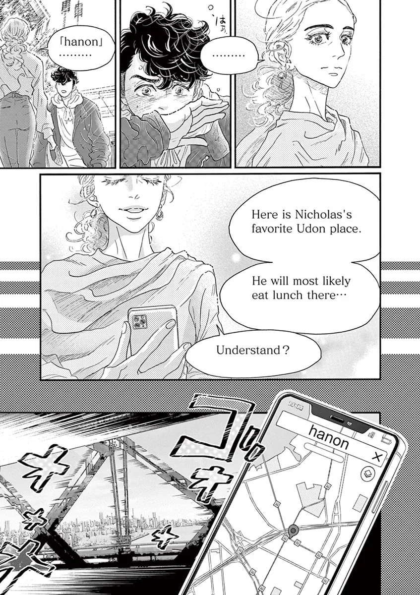 Dance Dance Danseur Chapter 149 page 7 - 