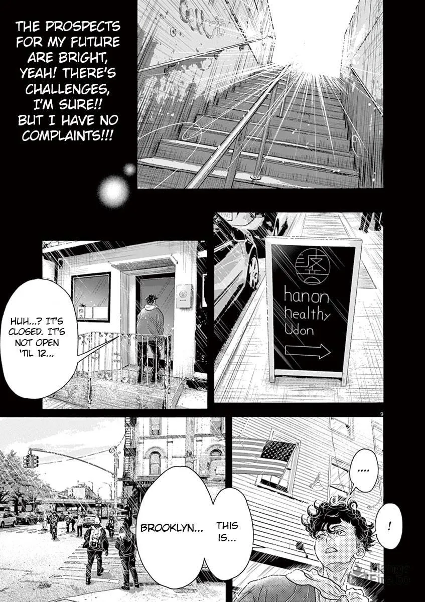 Dance Dance Danseur Chapter 149 page 9 - 