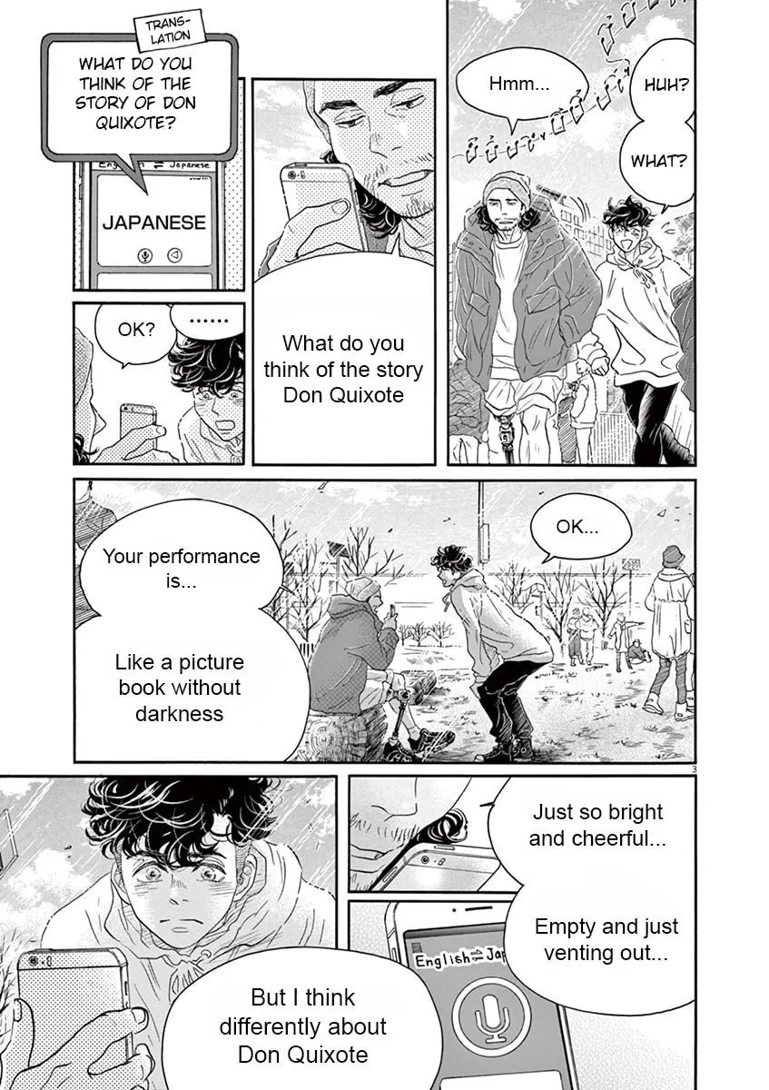 Dance Dance Danseur Chapter 150 page 4 - 