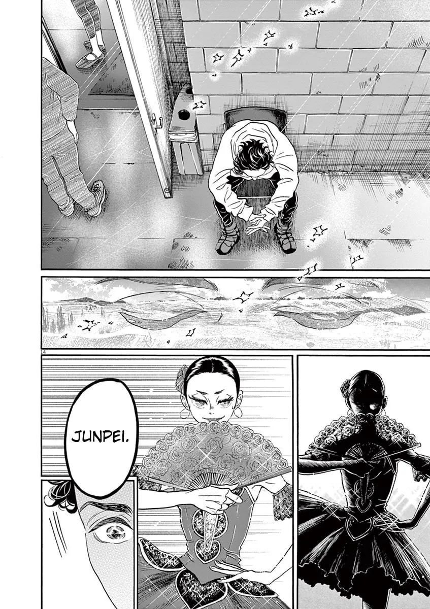Dance Dance Danseur Chapter 152 page 14 - 