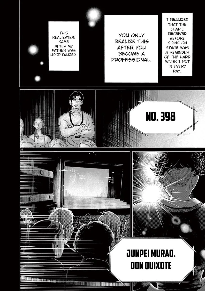 Dance Dance Danseur Chapter 153 page 16 - 