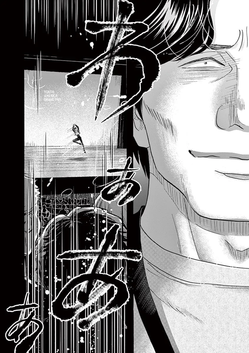 Dance Dance Danseur Chapter 153 page 22 - 