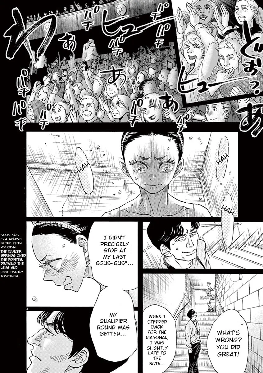 Dance Dance Danseur Chapter 153 page 4 - 