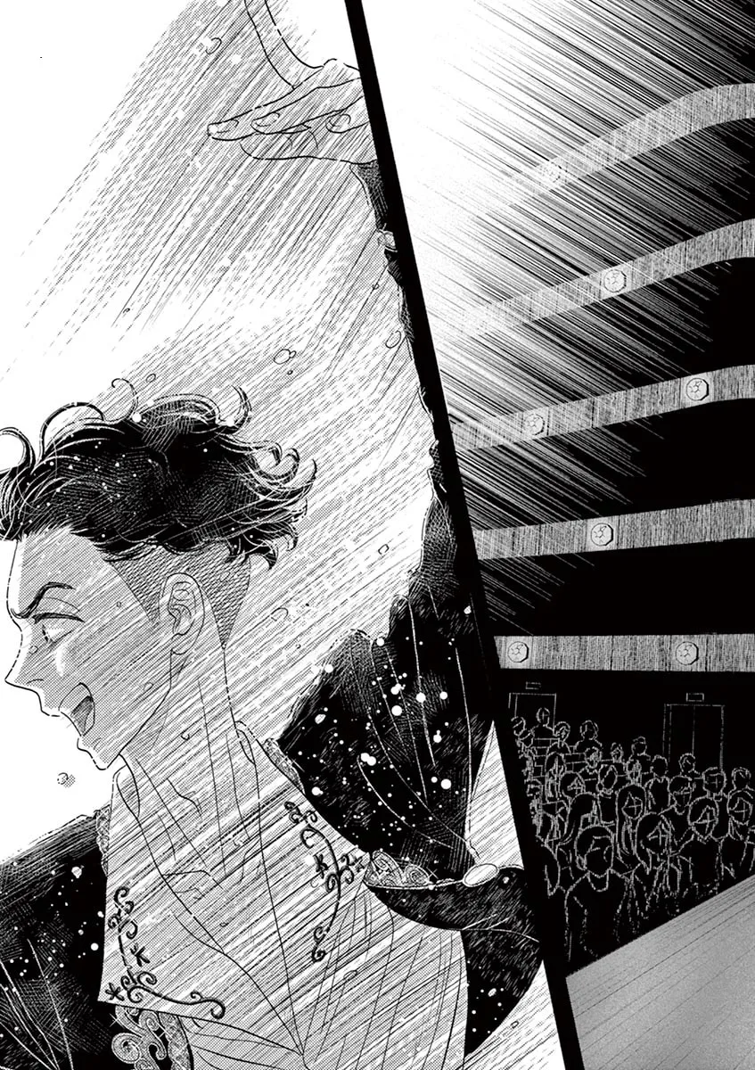 Dance Dance Danseur Chapter 154 page 17 - 