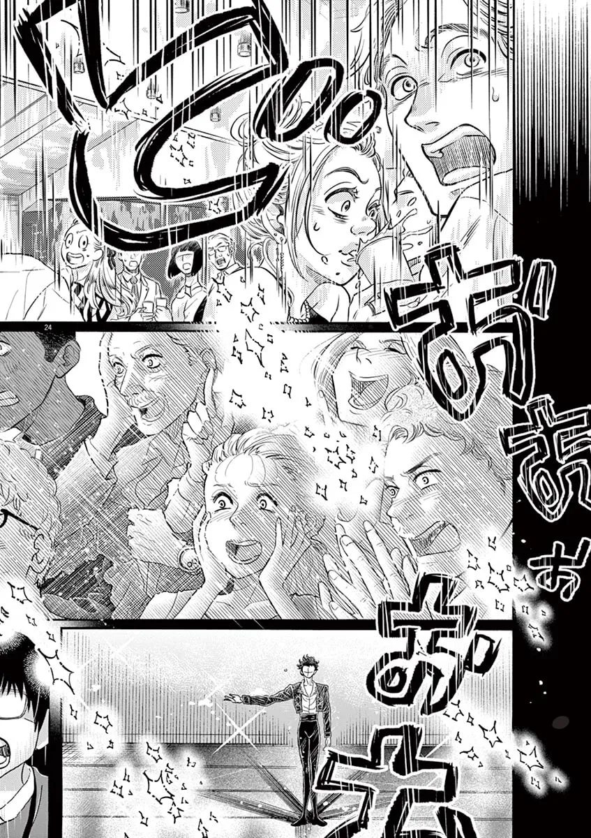 Dance Dance Danseur Chapter 154 page 22 - 