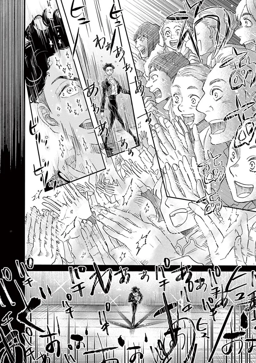 Dance Dance Danseur Chapter 154 page 28 - 