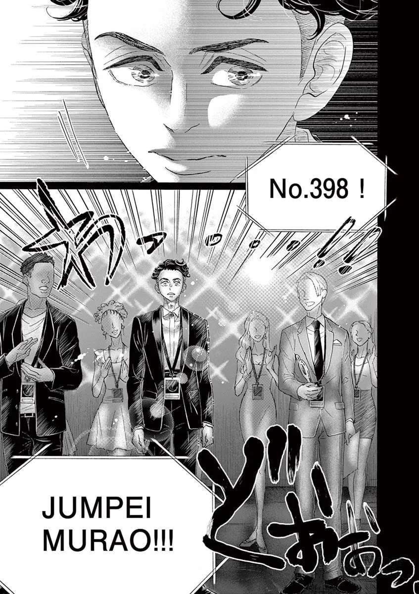 Dance Dance Danseur Chapter 155 page 15 - 