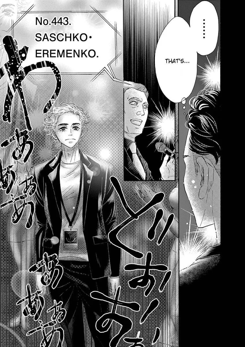 Dance Dance Danseur Chapter 155 page 17 - 