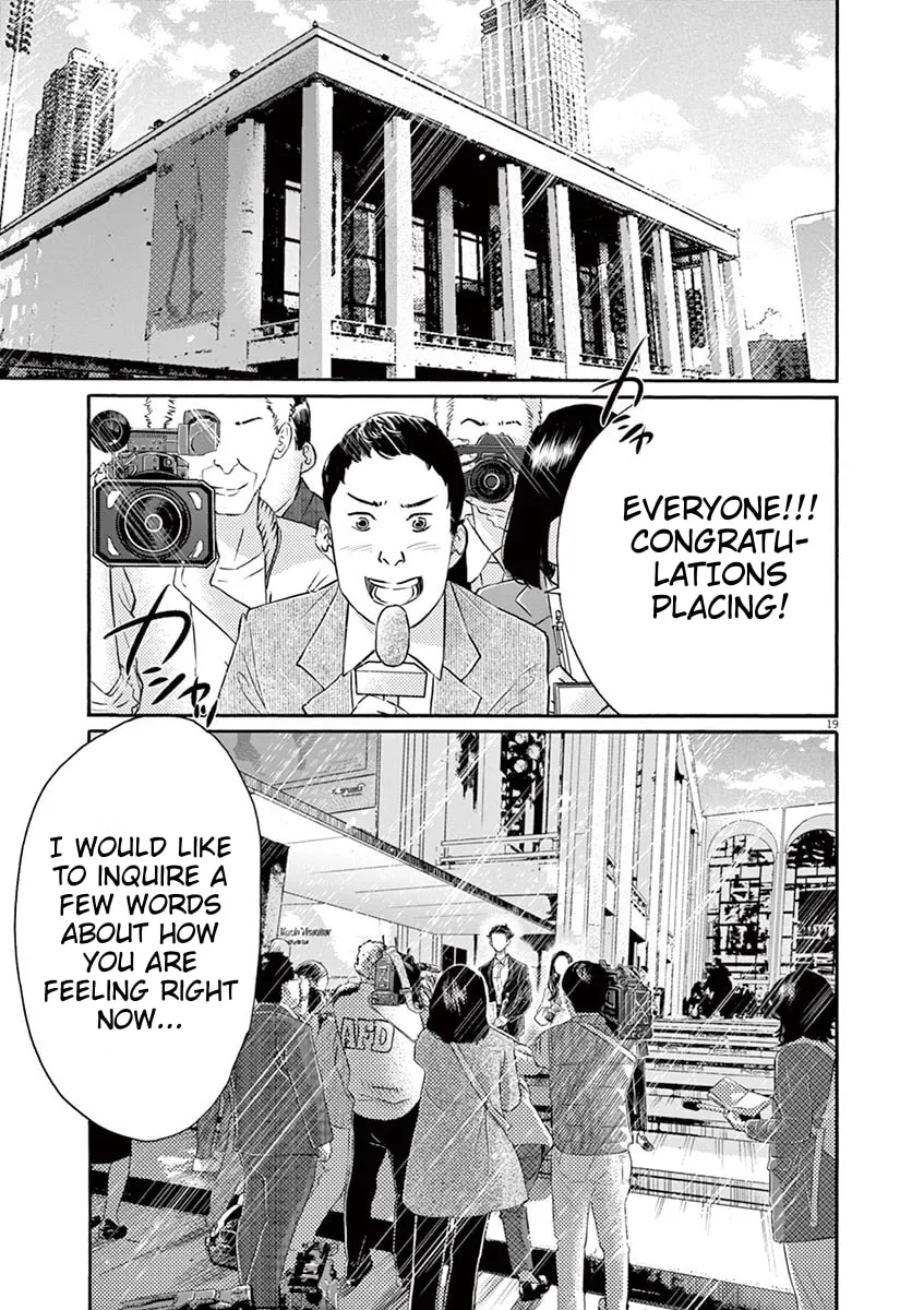 Dance Dance Danseur Chapter 155 page 19 - 