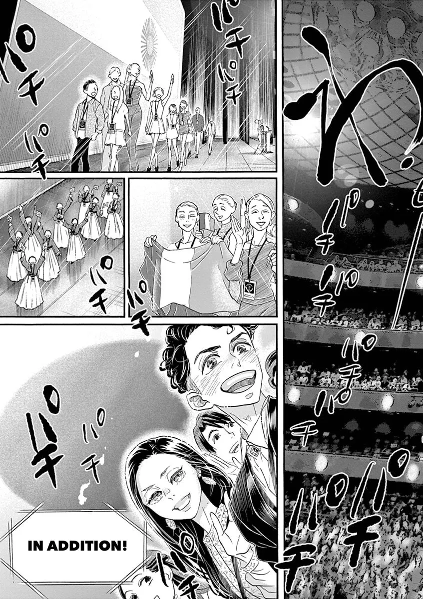 Dance Dance Danseur Chapter 155 page 7 - 