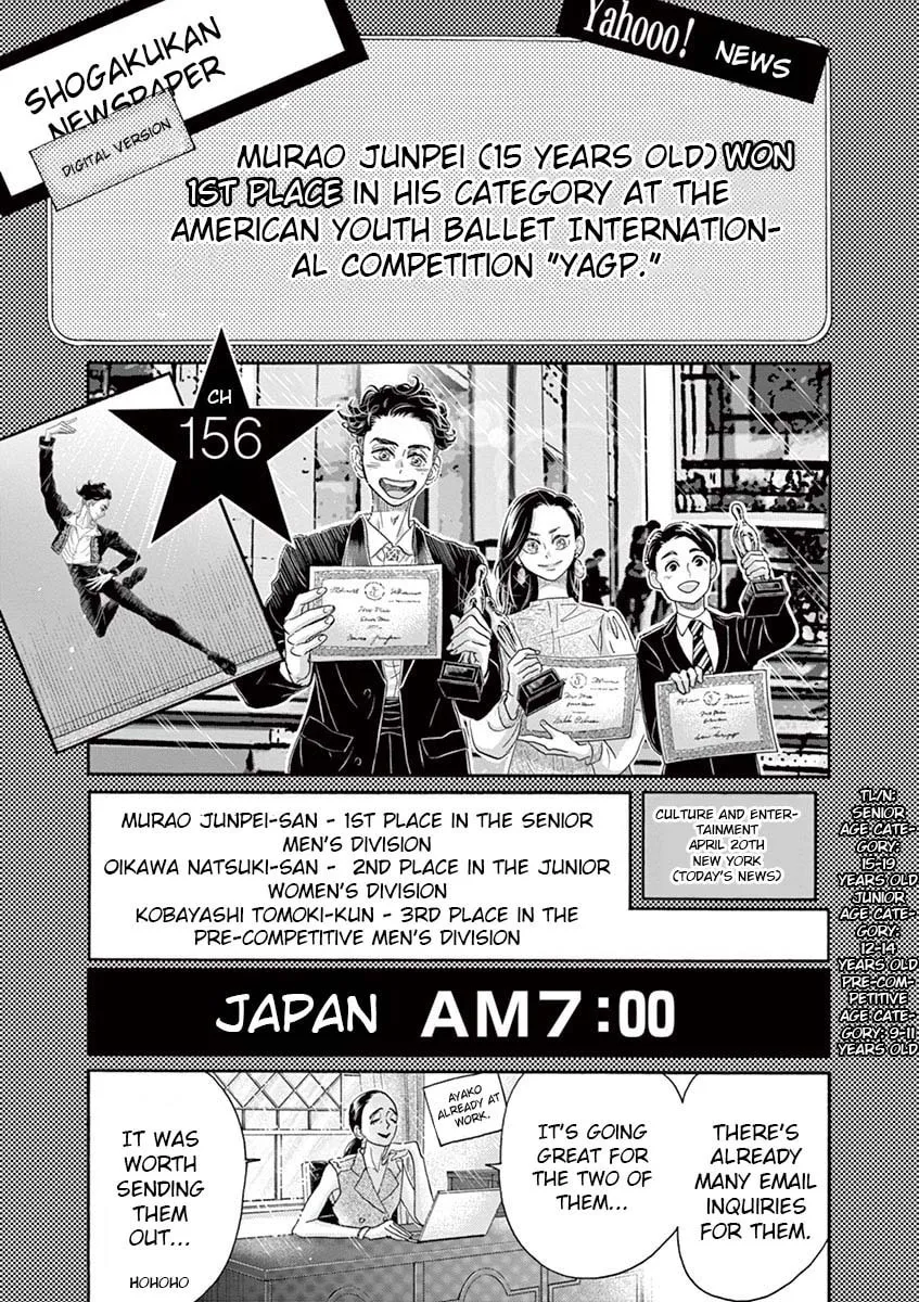Dance Dance Danseur Chapter 156 page 1 - 