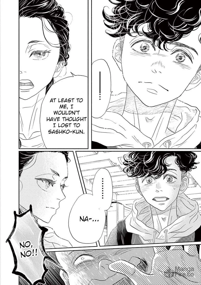 Dance Dance Danseur Chapter 156 page 20 - 