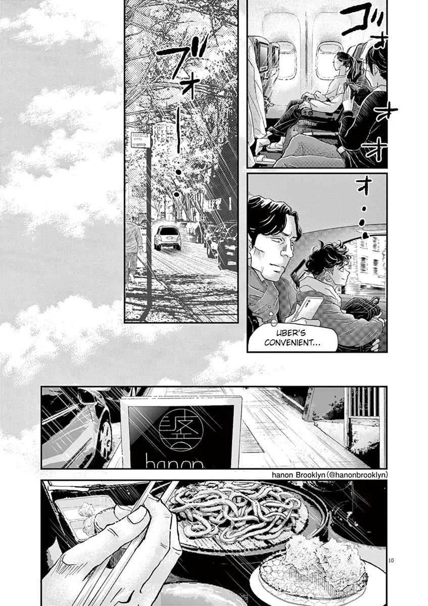 Dance Dance Danseur Chapter 157 page 8 - 