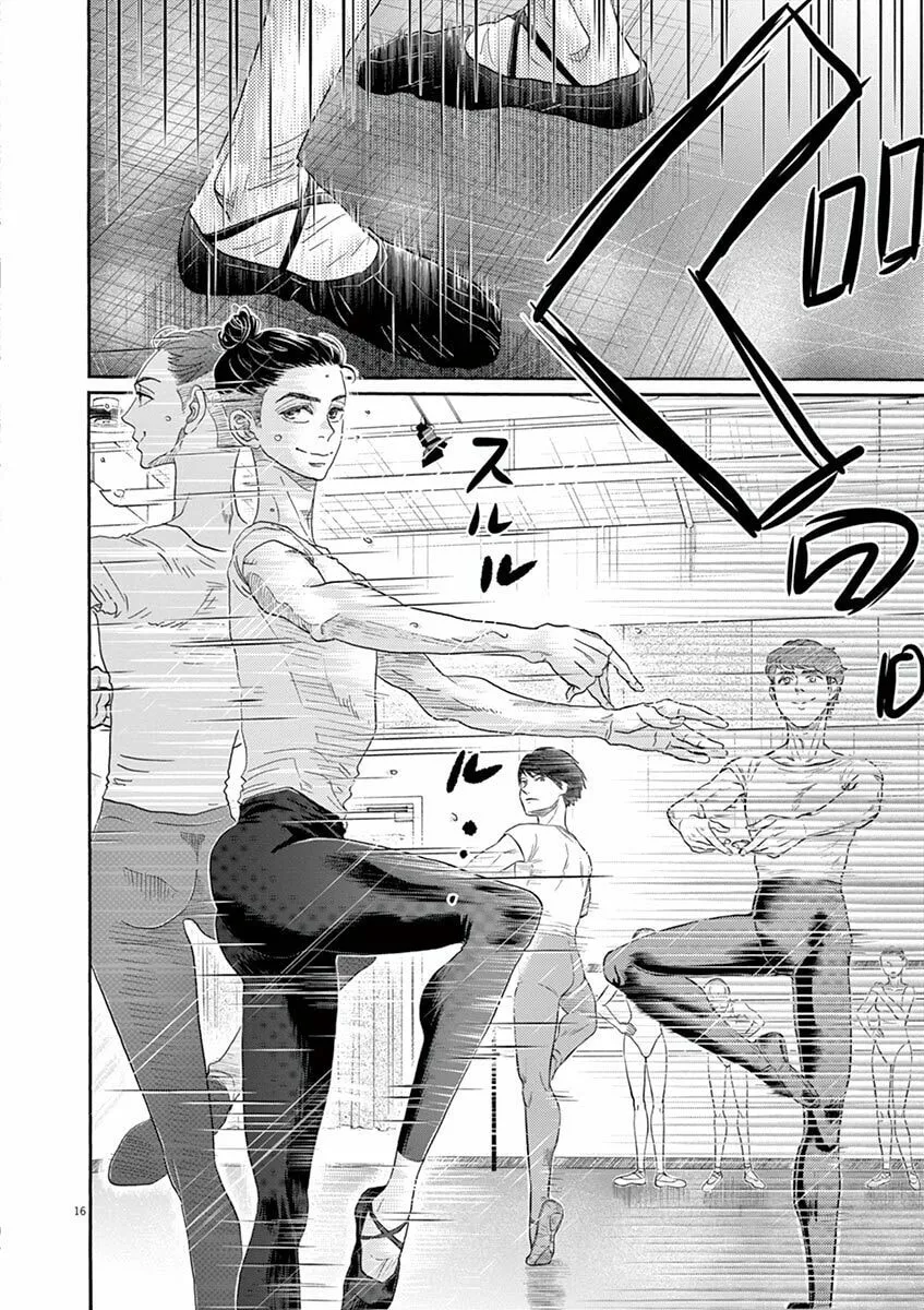 Dance Dance Danseur Chapter 159 page 16 - 