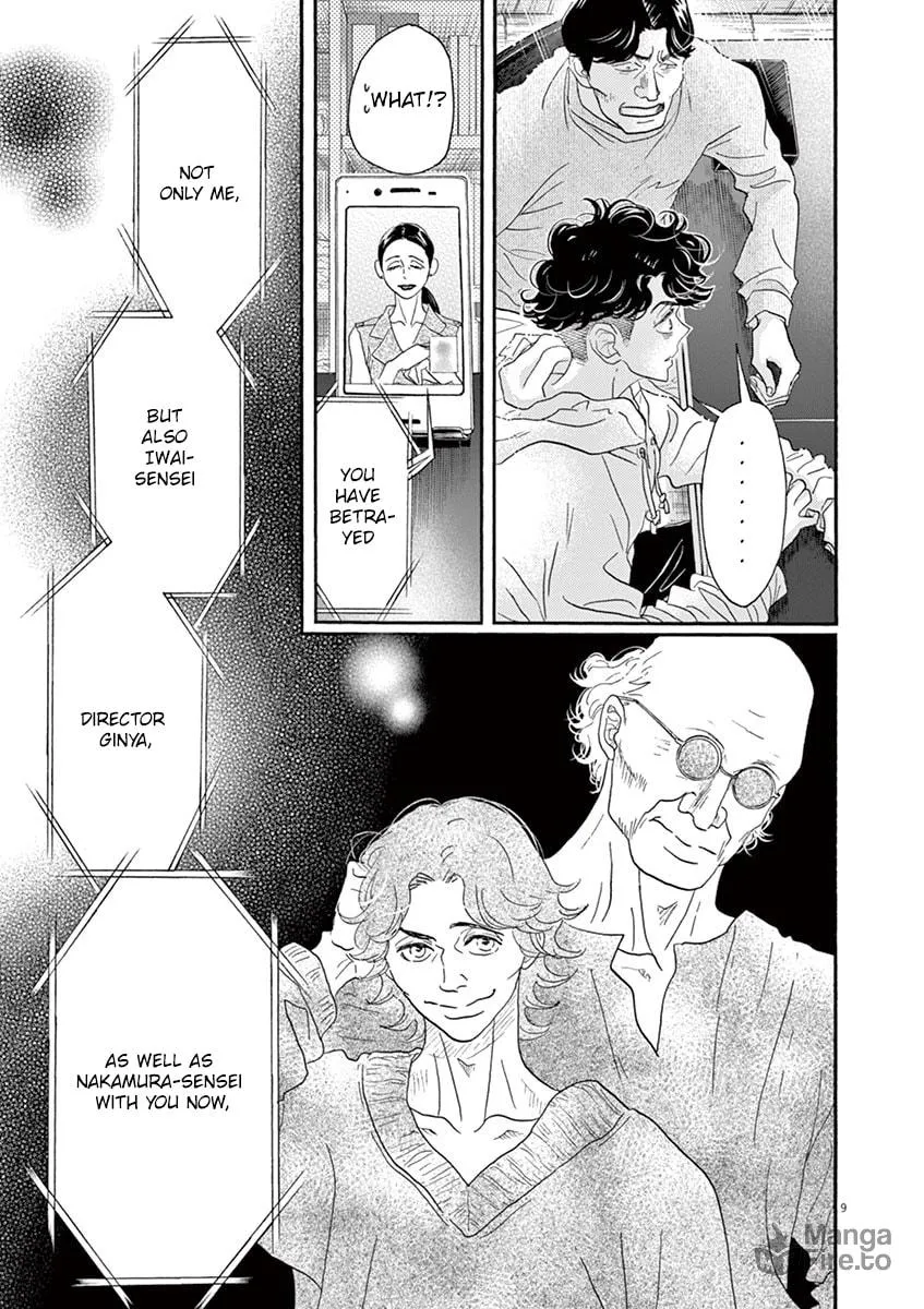 Dance Dance Danseur Chapter 159 page 9 - 