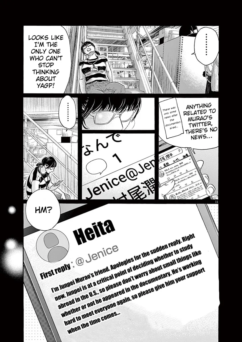 Dance Dance Danseur Chapter 160 page 13 - 