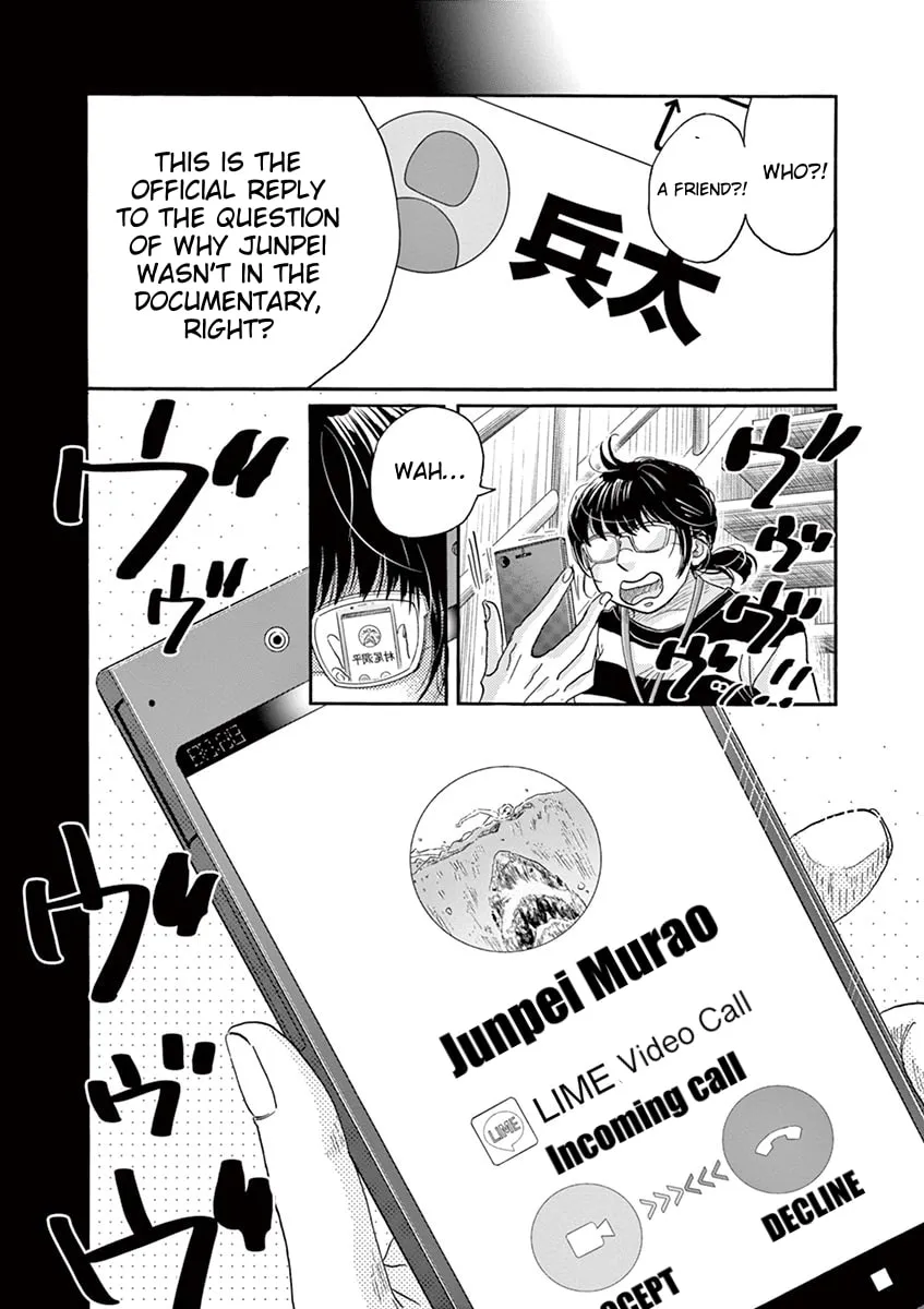 Dance Dance Danseur Chapter 160 page 14 - 