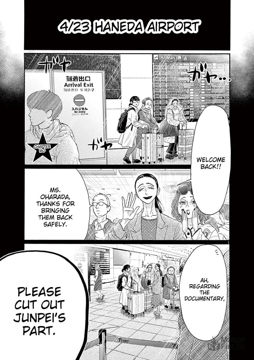 Dance Dance Danseur Chapter 160 page 3 - 