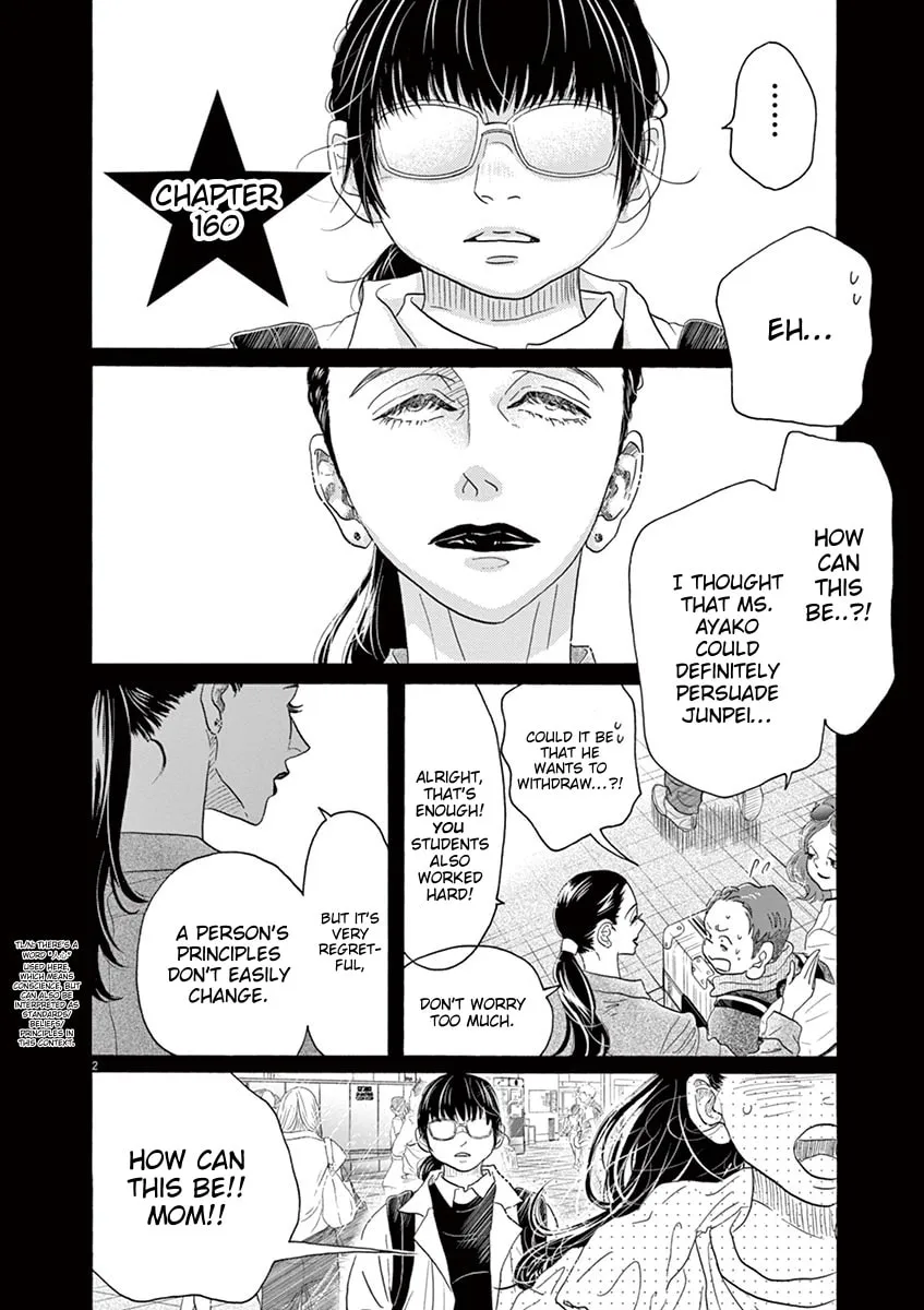 Dance Dance Danseur Chapter 160 page 4 - 