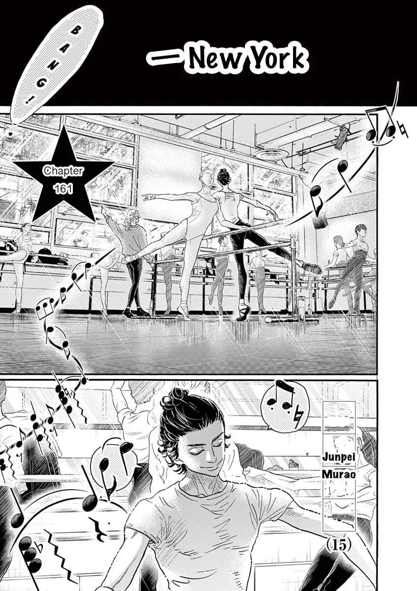 Dance Dance Danseur Chapter 161 page 2 - 