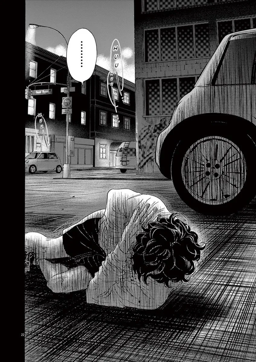 Dance Dance Danseur Chapter 161 page 23 - 