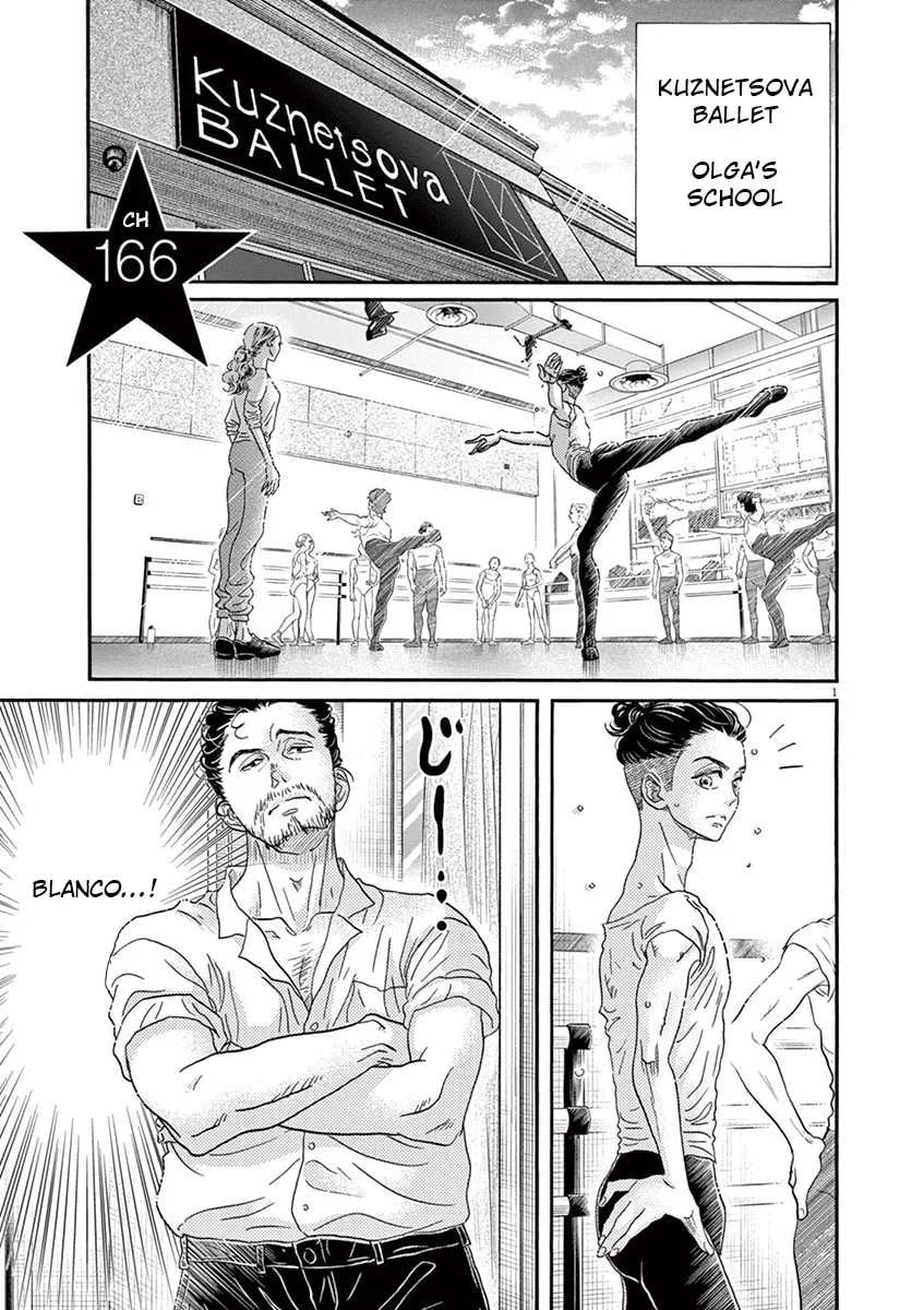 Dance Dance Danseur Chapter 166 page 1 - 