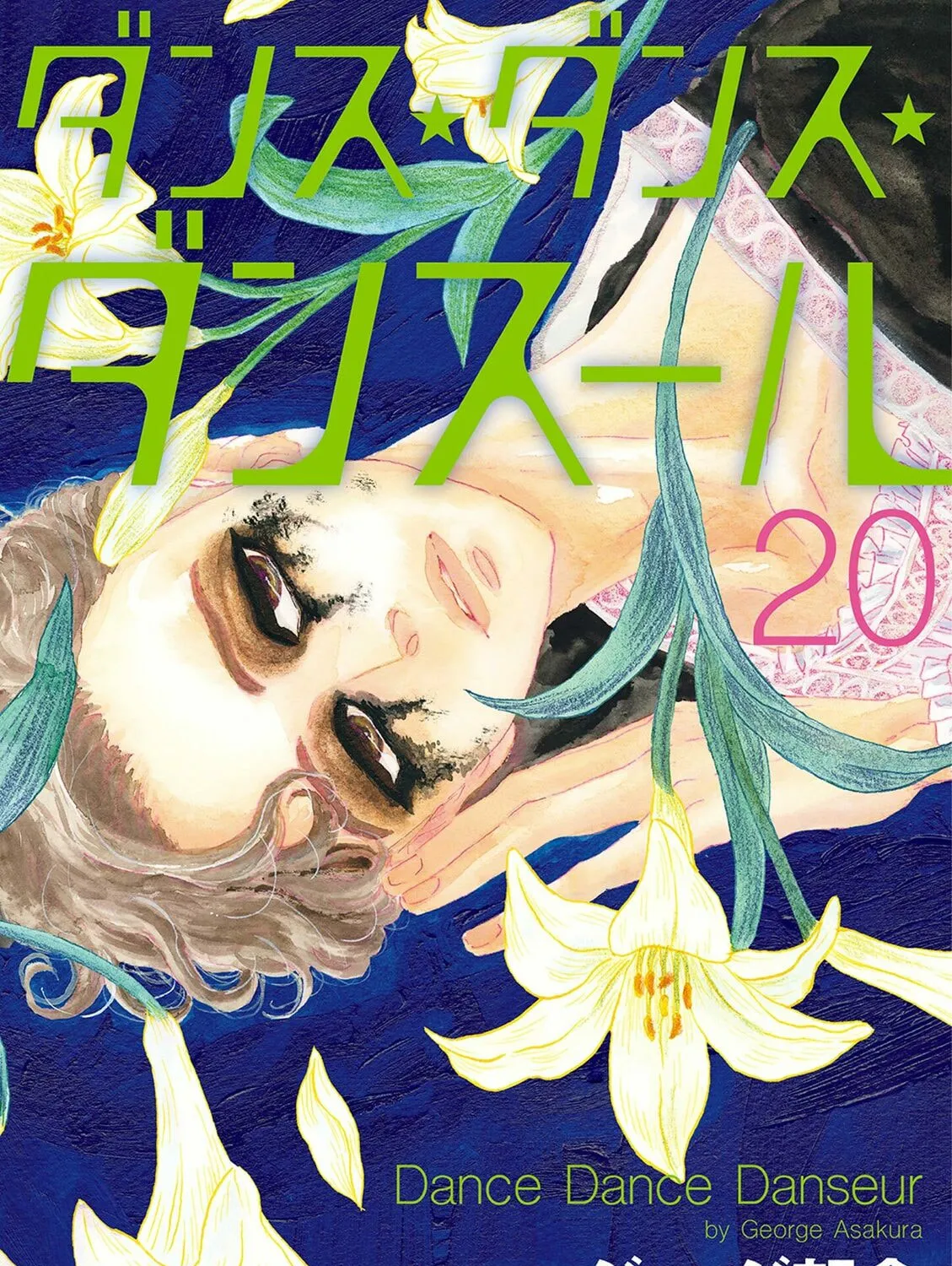Dance Dance Danseur Chapter 168 page 1 - 