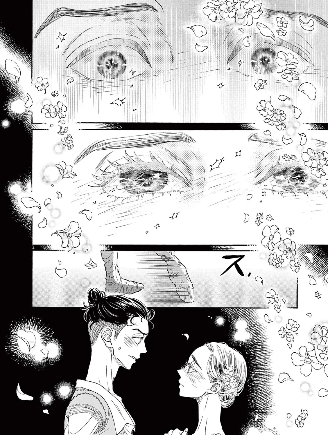 Dance Dance Danseur Chapter 168 page 7 - 