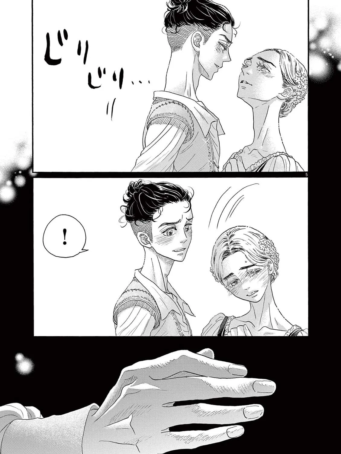 Dance Dance Danseur Chapter 168 page 9 - 