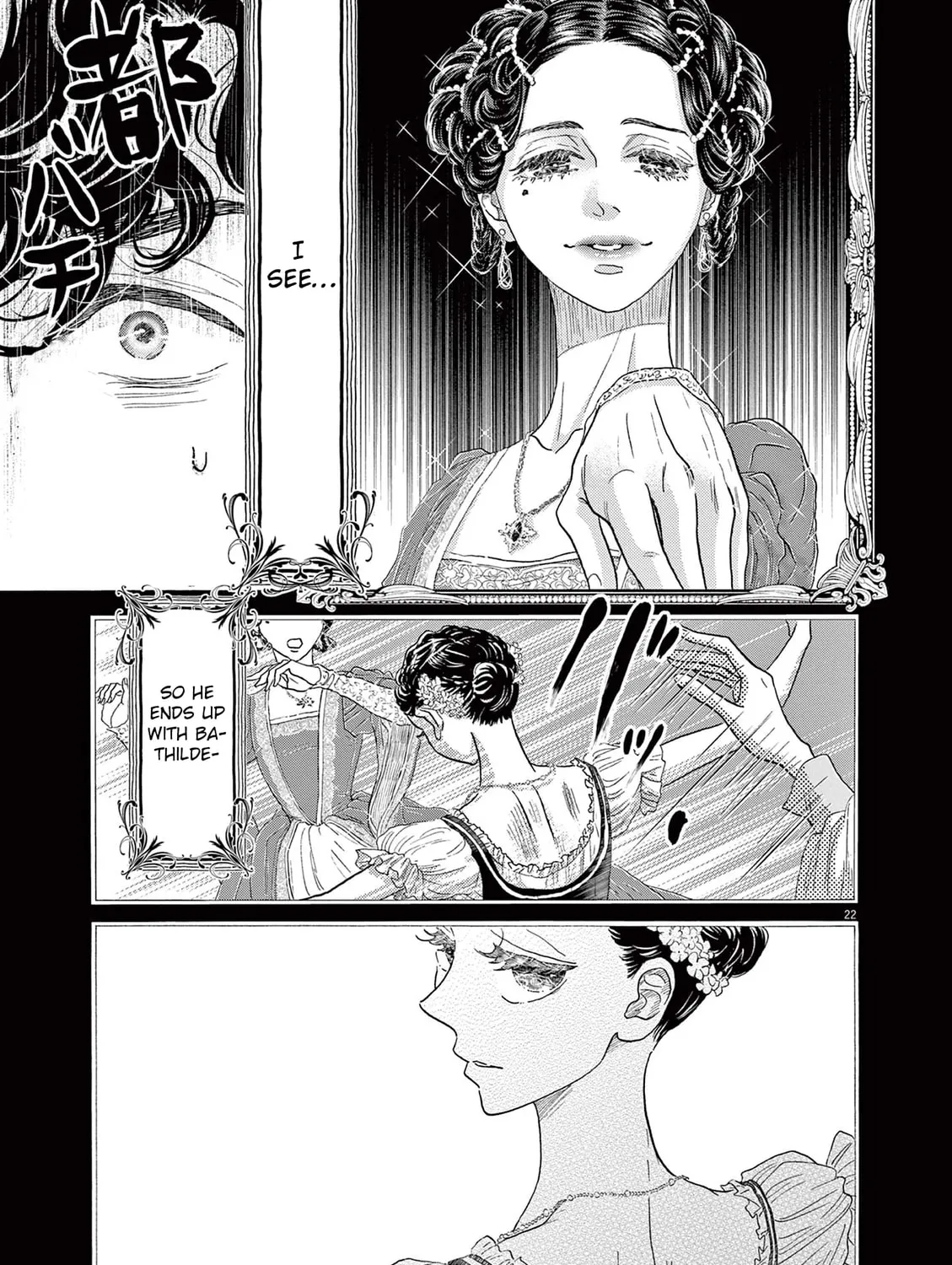 Dance Dance Danseur Chapter 169 page 43 - 