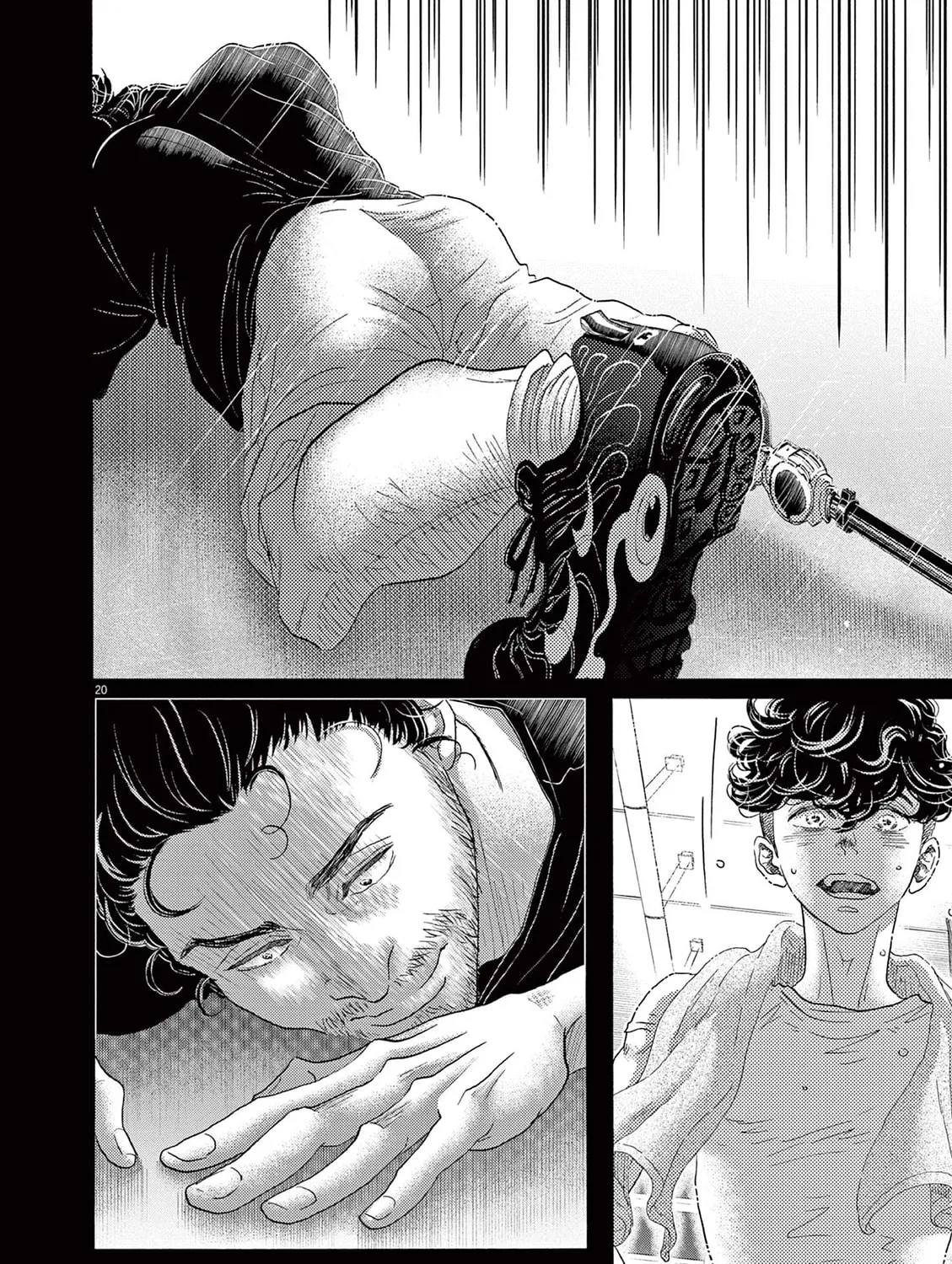 Dance Dance Danseur Chapter 170 page 33 - 