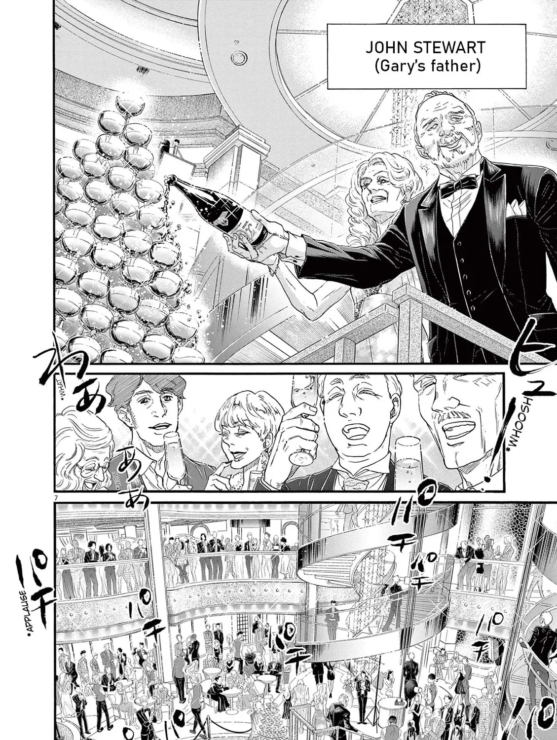 Dance Dance Danseur Chapter 171 page 15 - 