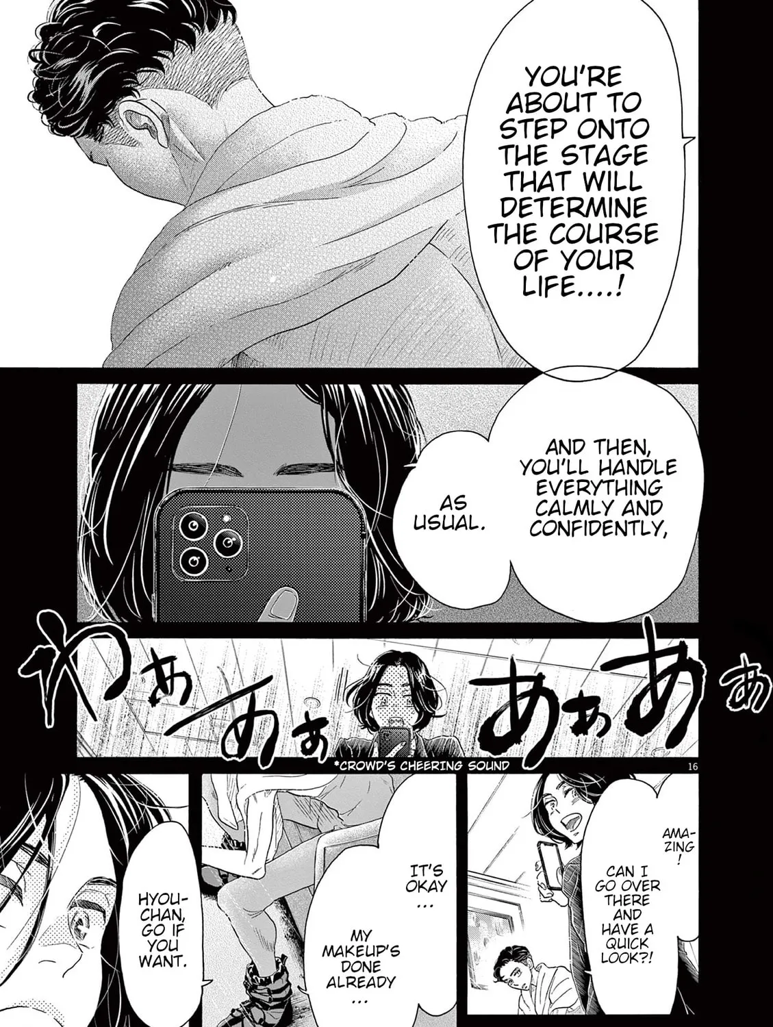 Dance Dance Danseur Chapter 171 page 33 - 