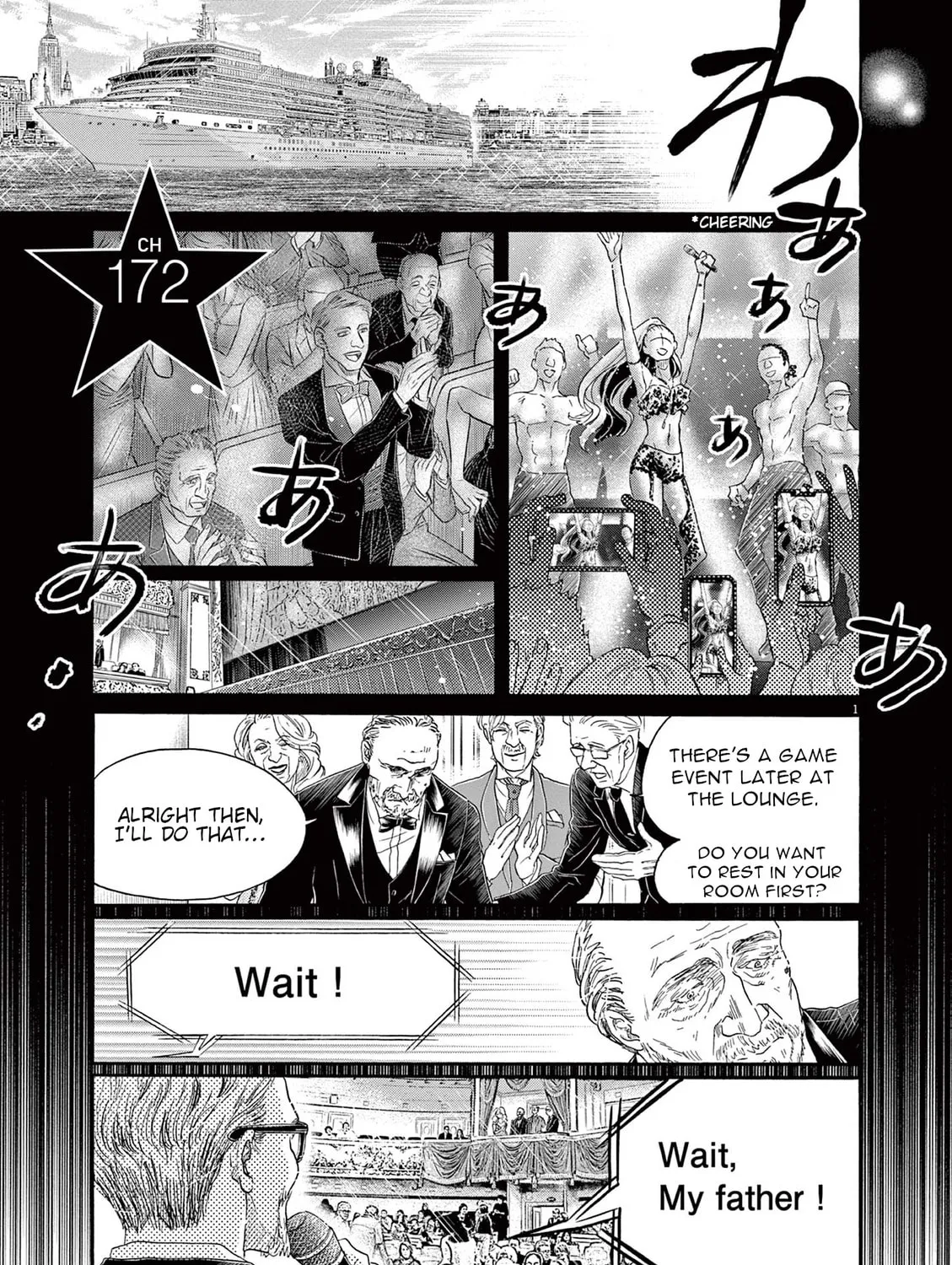 Dance Dance Danseur Chapter 172 page 1 - 