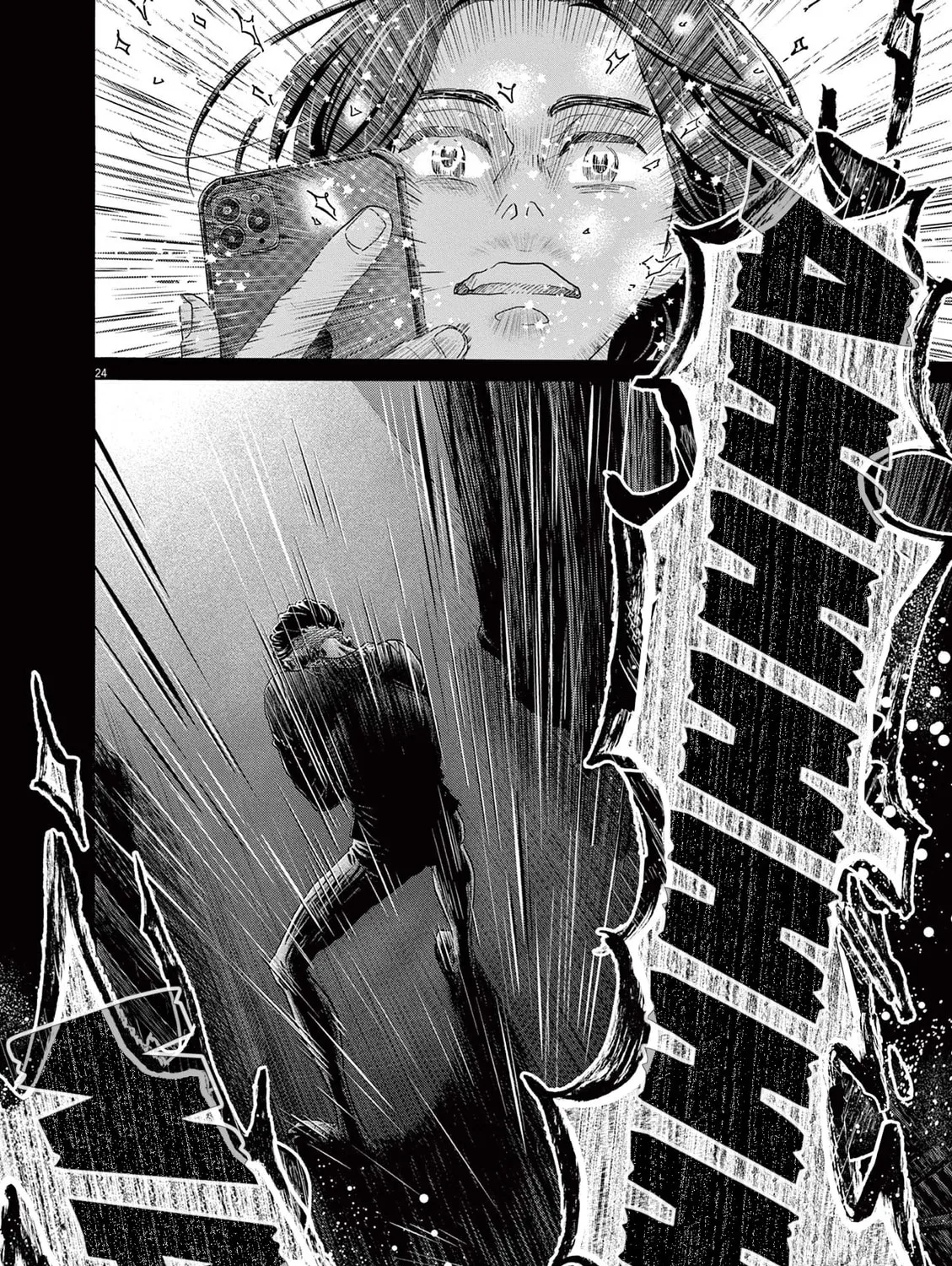 Dance Dance Danseur Chapter 172 page 45 - 