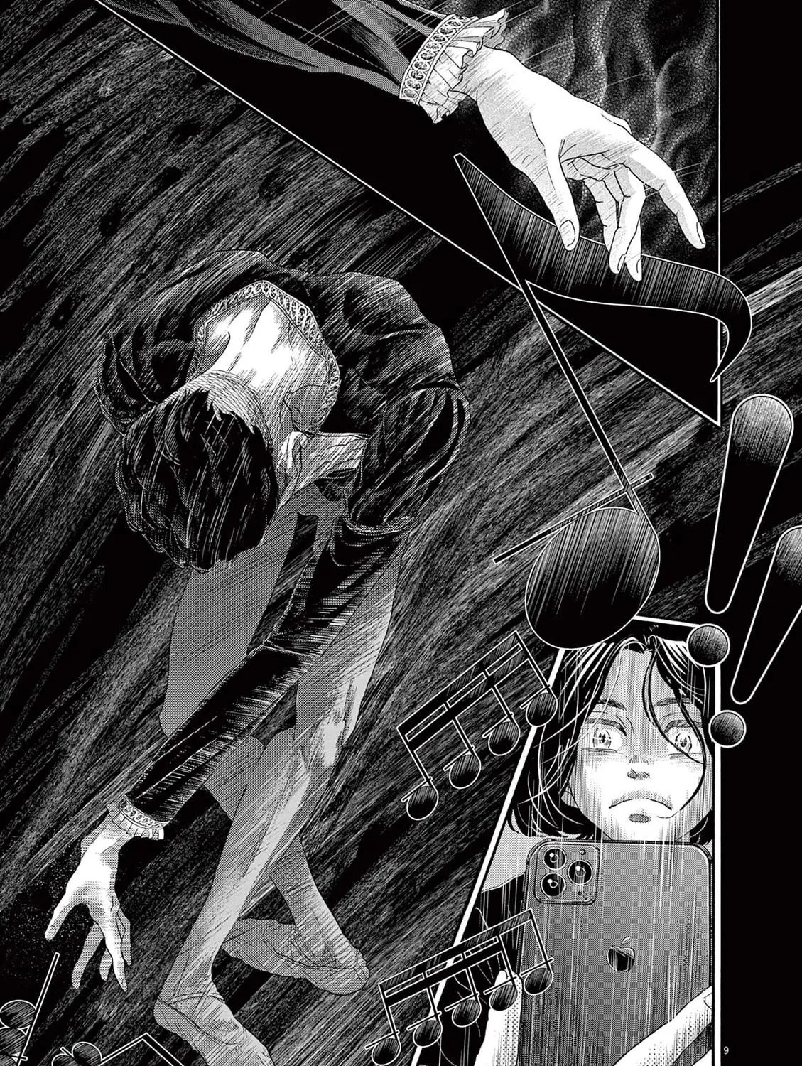 Dance Dance Danseur Chapter 173 page 17 - 
