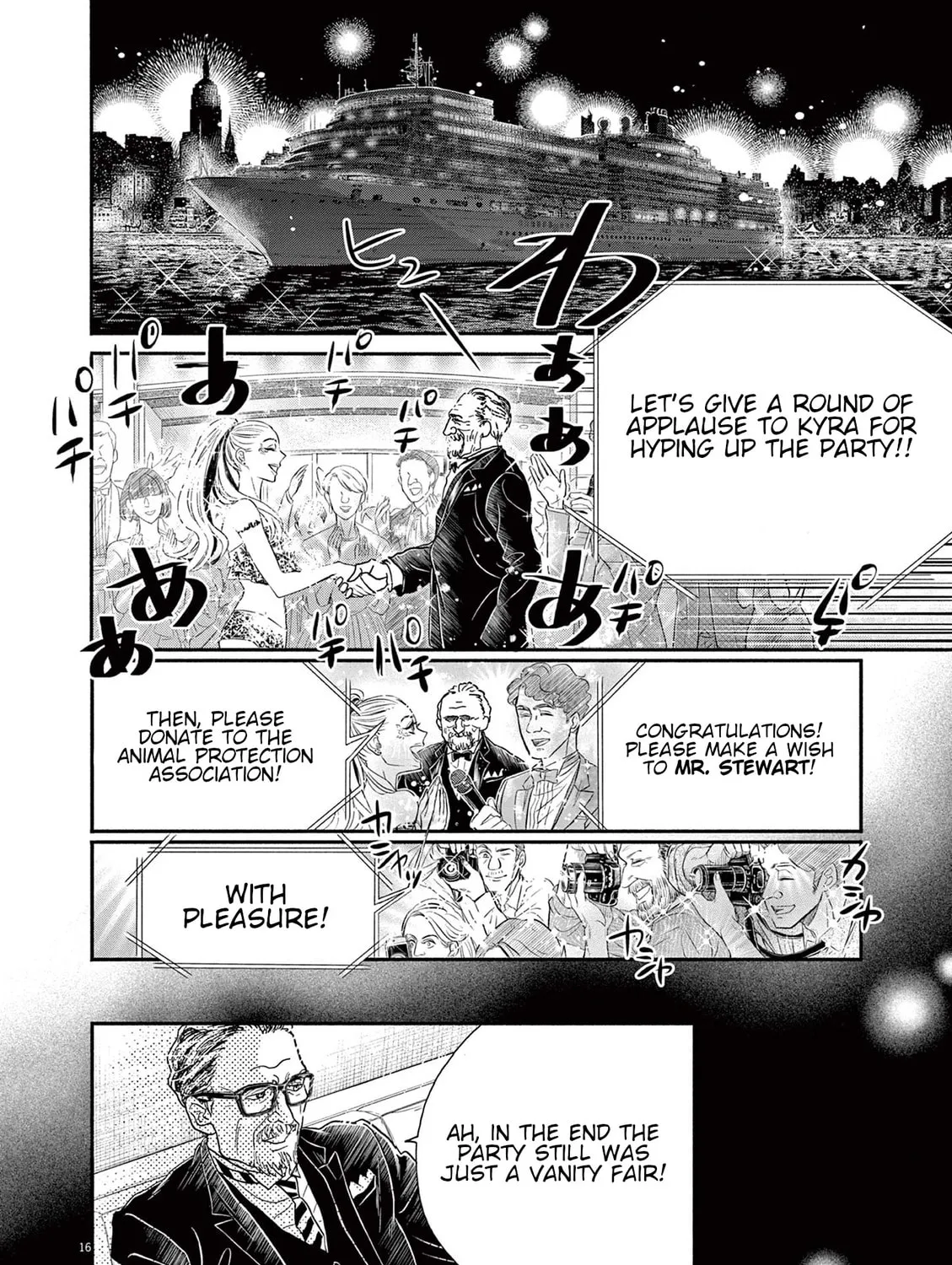 Dance Dance Danseur Chapter 175 page 31 - 